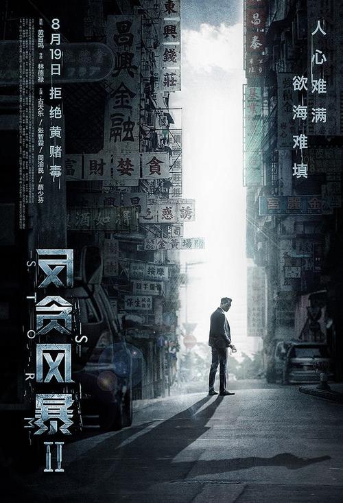买张世界政治学院文凭毕业证