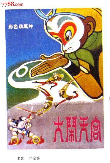 买张日本东北生活文化大学文凭毕业证